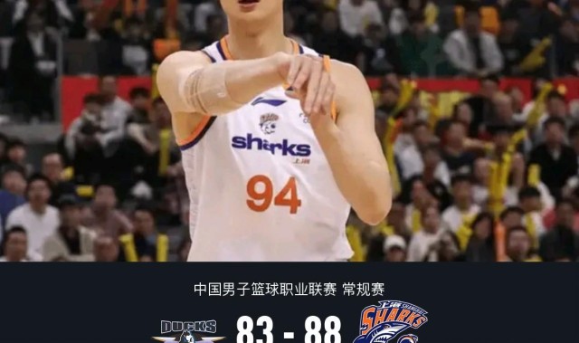 华体会科室-上海88-83北京豪取19连胜，王哲林24+17，周琦12+8，弗格36分